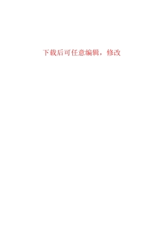 湖南鑫飞达铝幕墙有限公司建筑幕墙及室内外装饰产品项目竣工环境保护验收监测报告