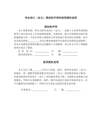 滑轮注塑模具的设计学士学位论文