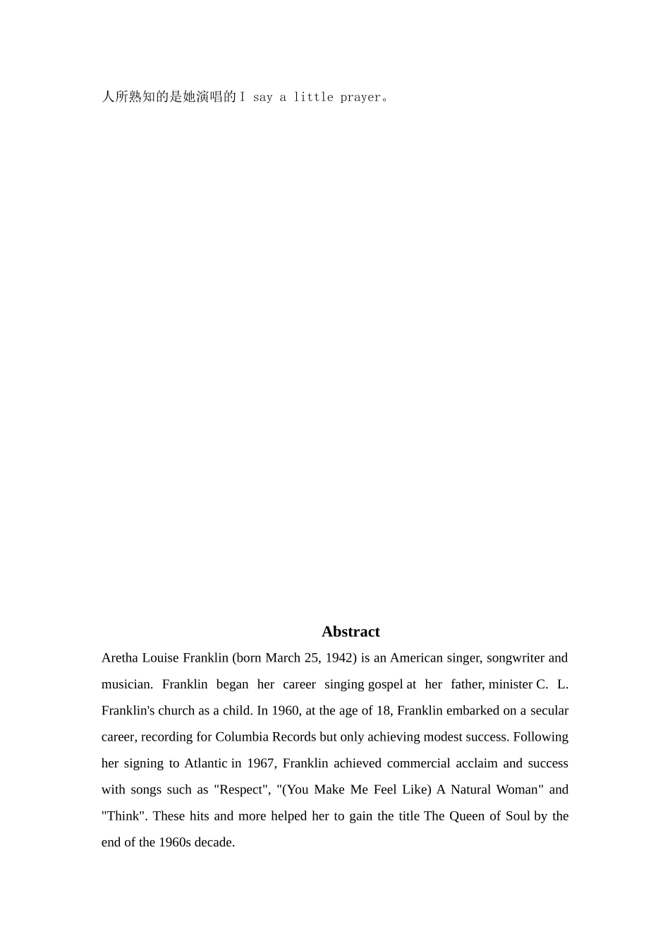 滚摇乐史论文简述艾瑞沙·富兰克林大学论文_第2页