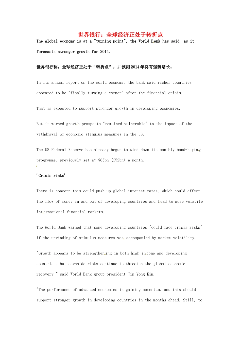 （每日一读）2014年1月高考英语考前突破 阅读理解能力 财经新闻 世界银行_第1页