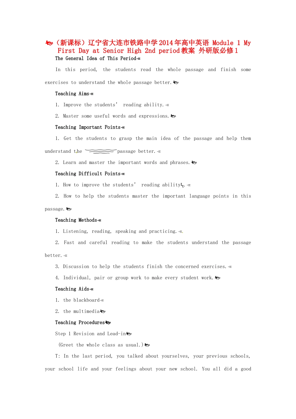 （新课标）辽宁省大连市铁路中学2014年高中英语 Module 1 My First Day at Senior High 2nd period教案 外研版必修1_第1页