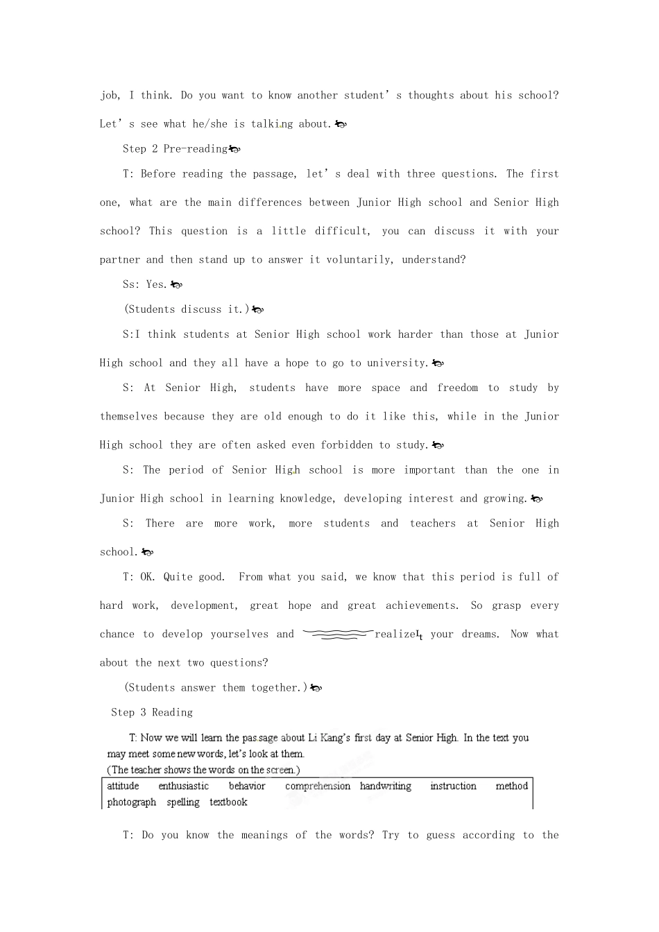 （新课标）辽宁省大连市铁路中学2014年高中英语 Module 1 My First Day at Senior High 2nd period教案 外研版必修1_第2页