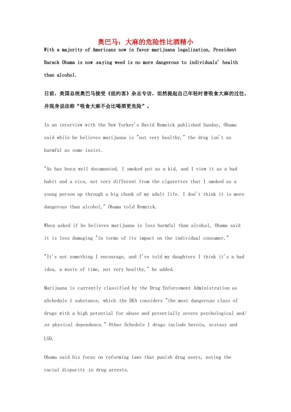 （每日一读）2014年1月高考英语考前突破 阅读理解能力 社会生活 奥巴马 大麻的危险性比酒精小_第1页