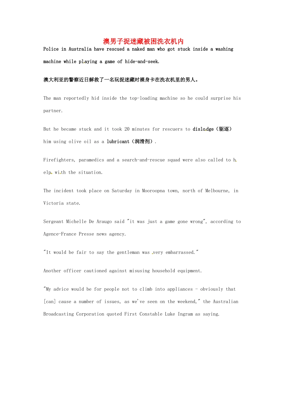 （每日一读）2014年1月高考英语考前突破 阅读理解能力 社会生活 澳男子捉迷藏被困洗衣机内_第1页