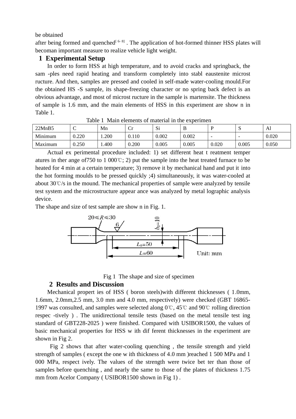 热压成形技术对汽车高强度钢性能影响情况外文翻译本科学位论文_第2页