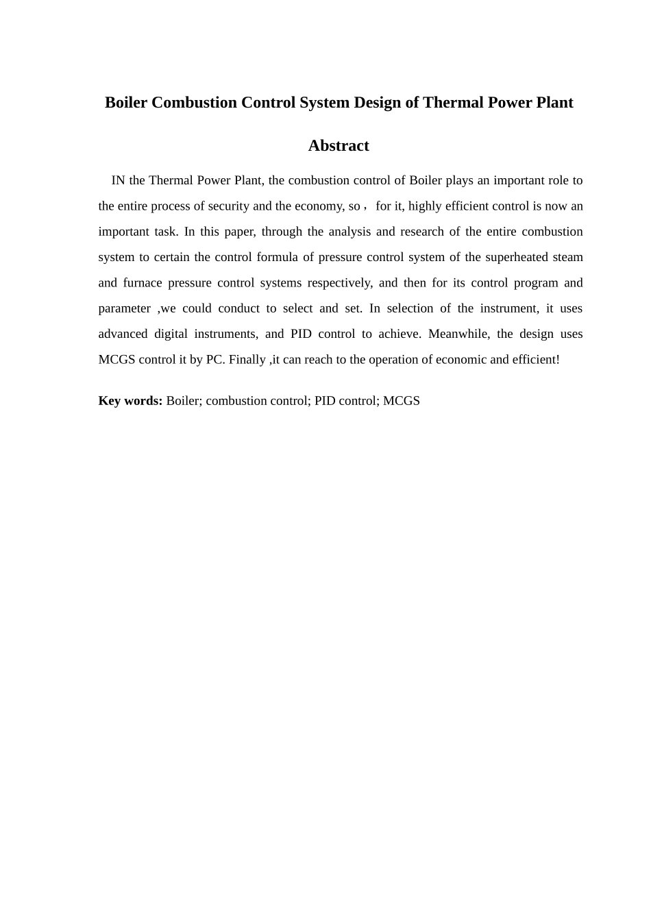 热电厂锅炉燃烧控制系统设计_第3页