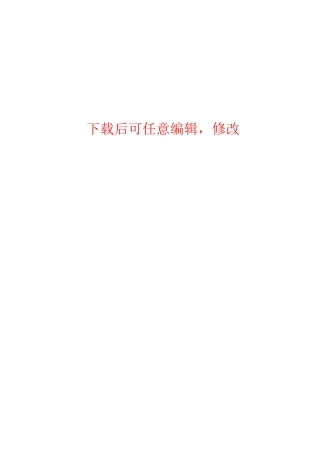热电厂锅炉燃烧控制系统设计