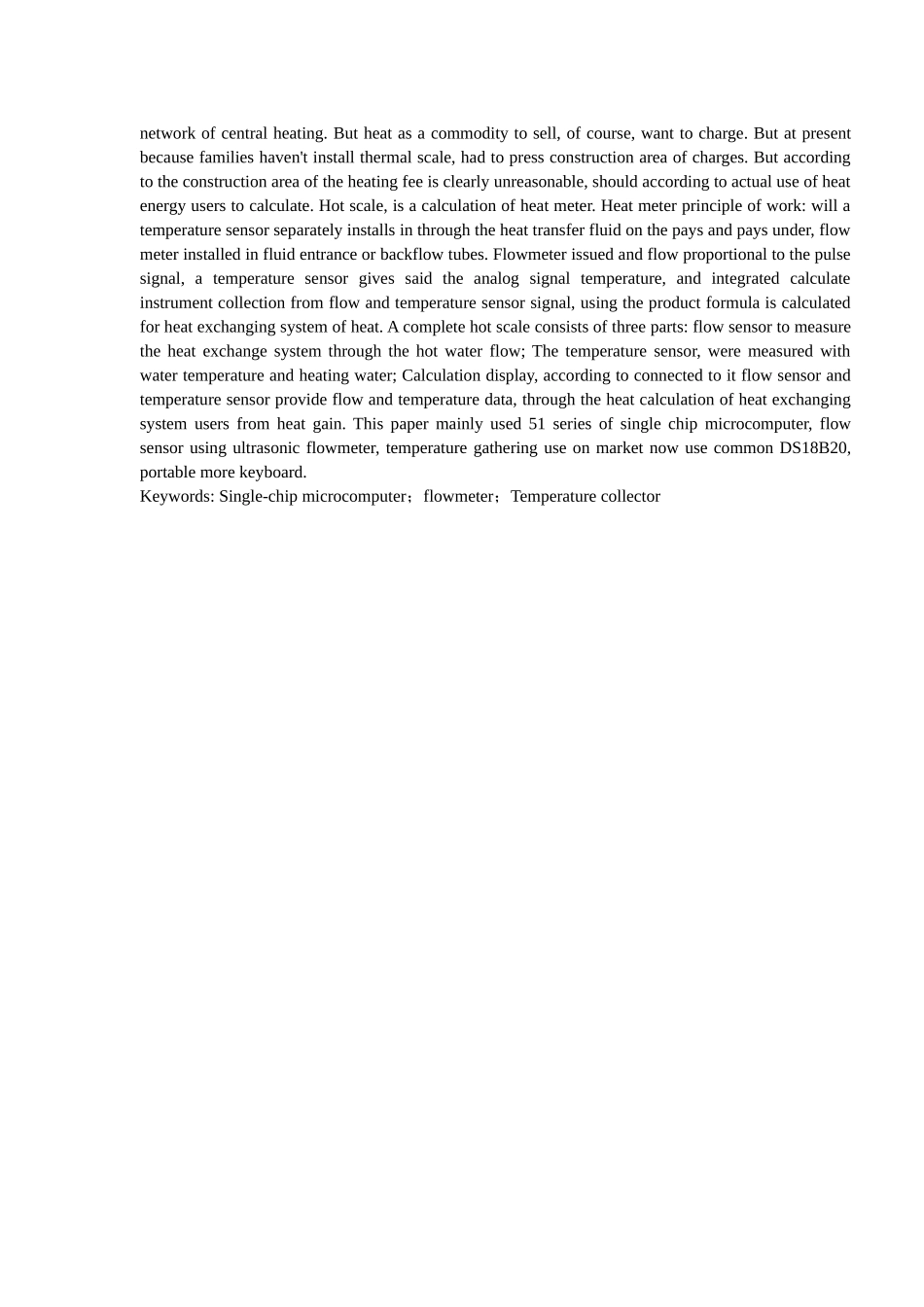 热量表的设计与实现-学位论文_第3页