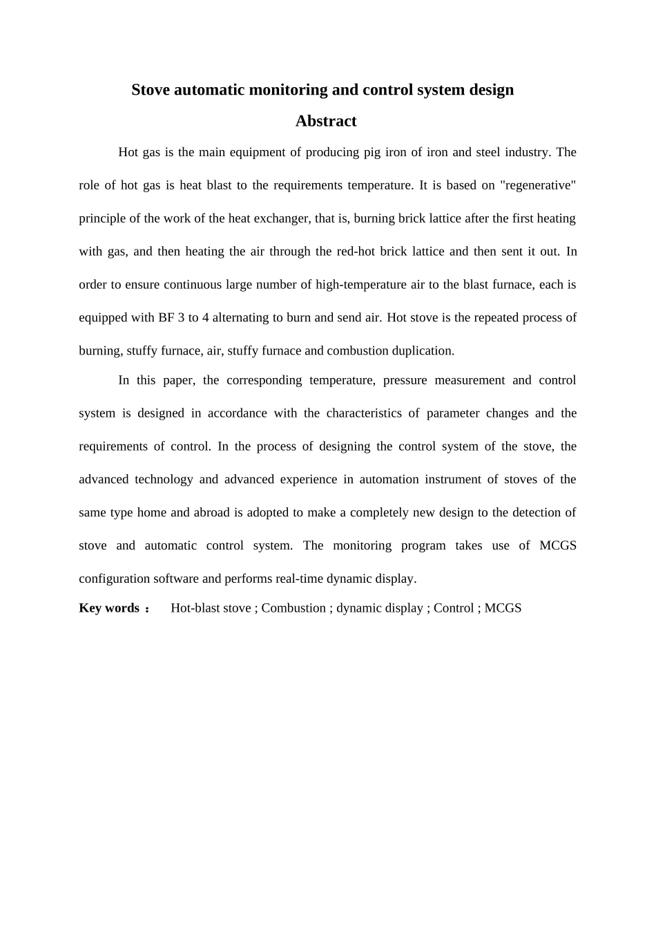 热风炉自动测控系统设计_第2页