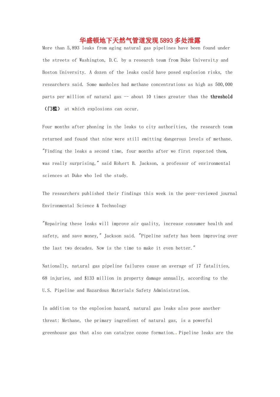 （每日一读）2014年1月高考英语考前突破 阅读理解能力 社会生活 华盛顿地下天然气管道发现5893多处泄露_第1页