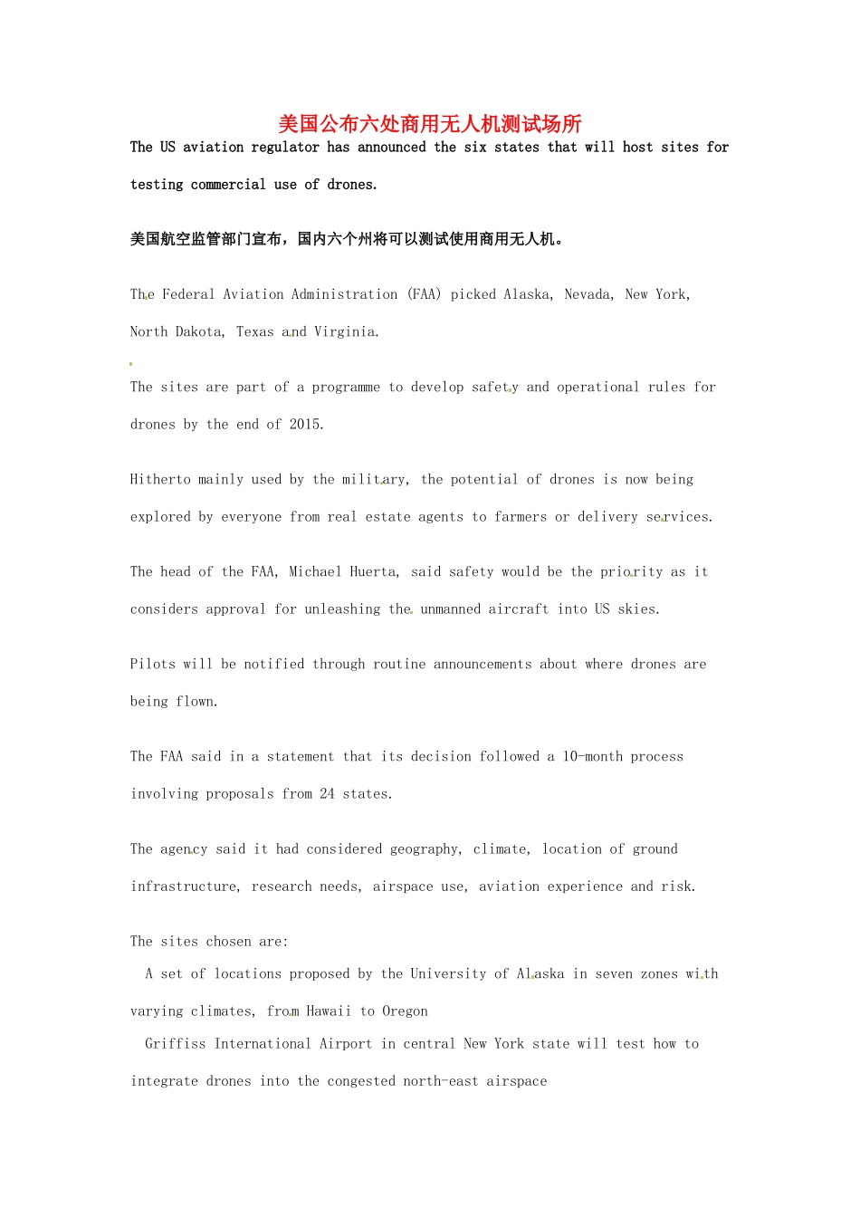 （每日一读）2014年1月高考英语考前突破 阅读理解能力 社会生活 美国公布六处商用无人机测试场所_第1页