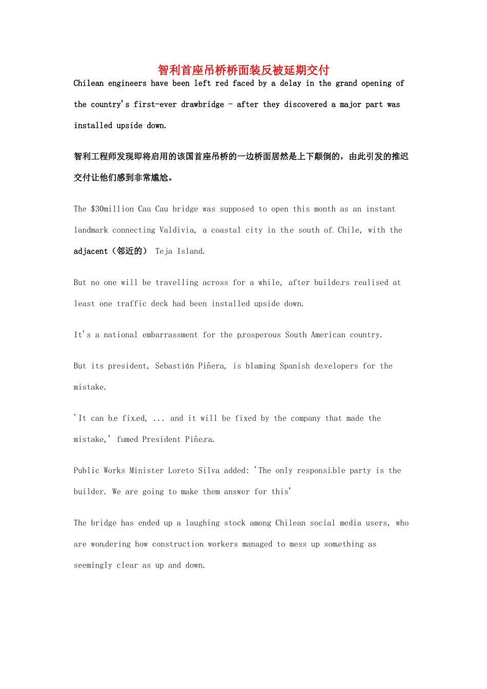 （每日一读）2014年1月高考英语考前突破 阅读理解能力 社会生活 智利首座吊桥桥面装反被延期交付_第1页