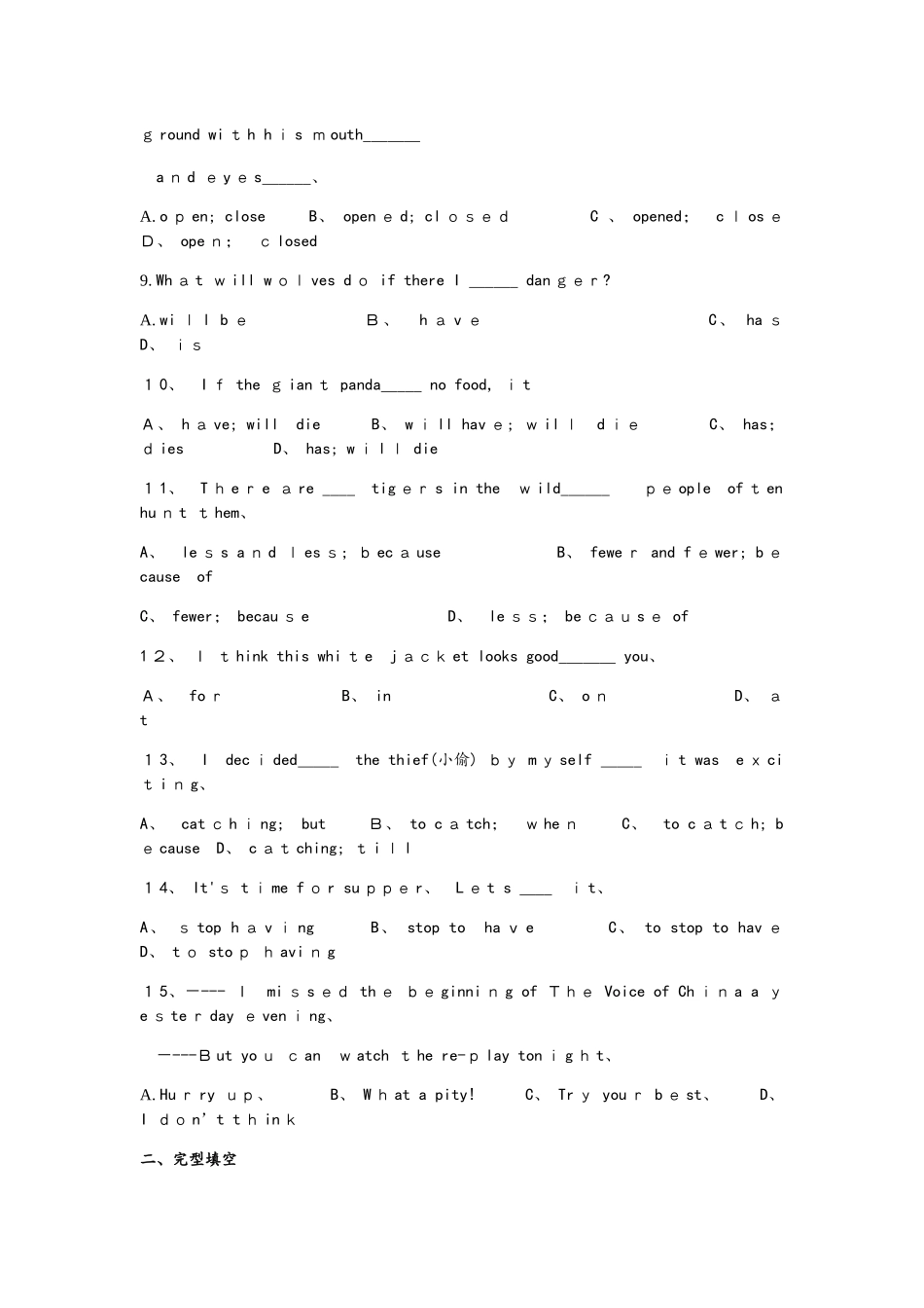 牛津8A Unit5 单元练习（无答案）_第2页
