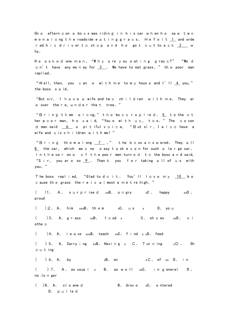 牛津8A Unit5 单元练习（无答案）_第3页