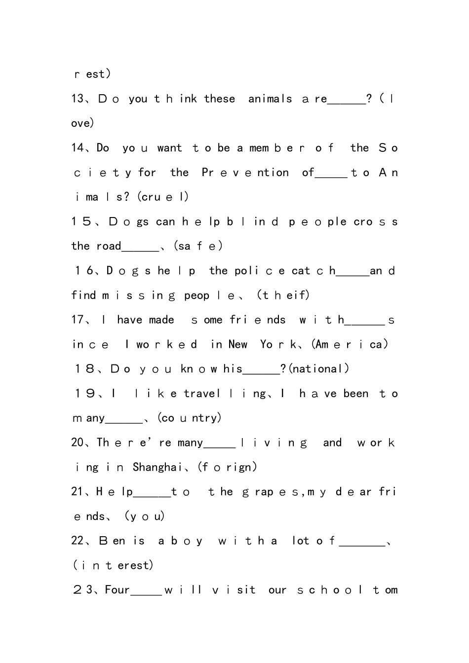 牛津上海版七上单词适当形式填空题专练_第2页