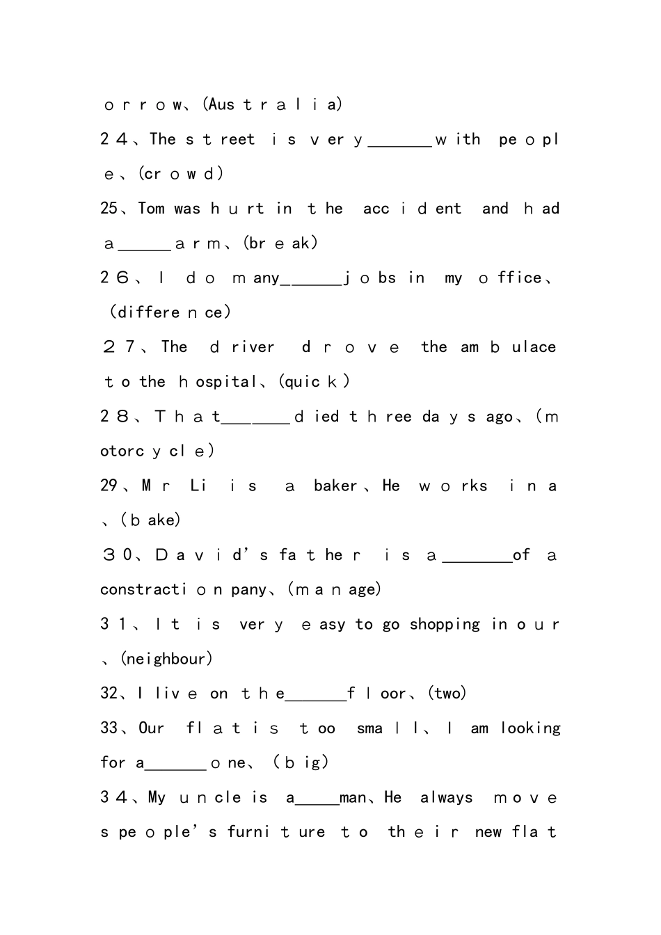 牛津上海版七上单词适当形式填空题专练_第3页