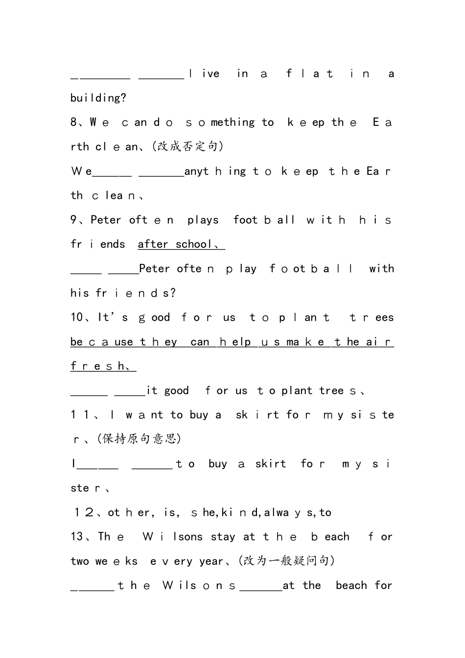 牛津上海六年级上句型转换题库含答案_第2页