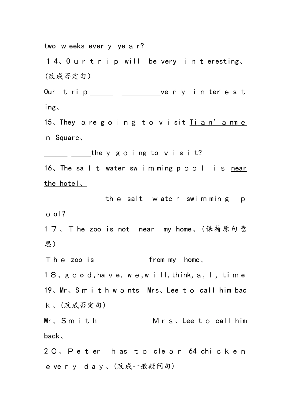 牛津上海六年级上句型转换题库含答案_第3页