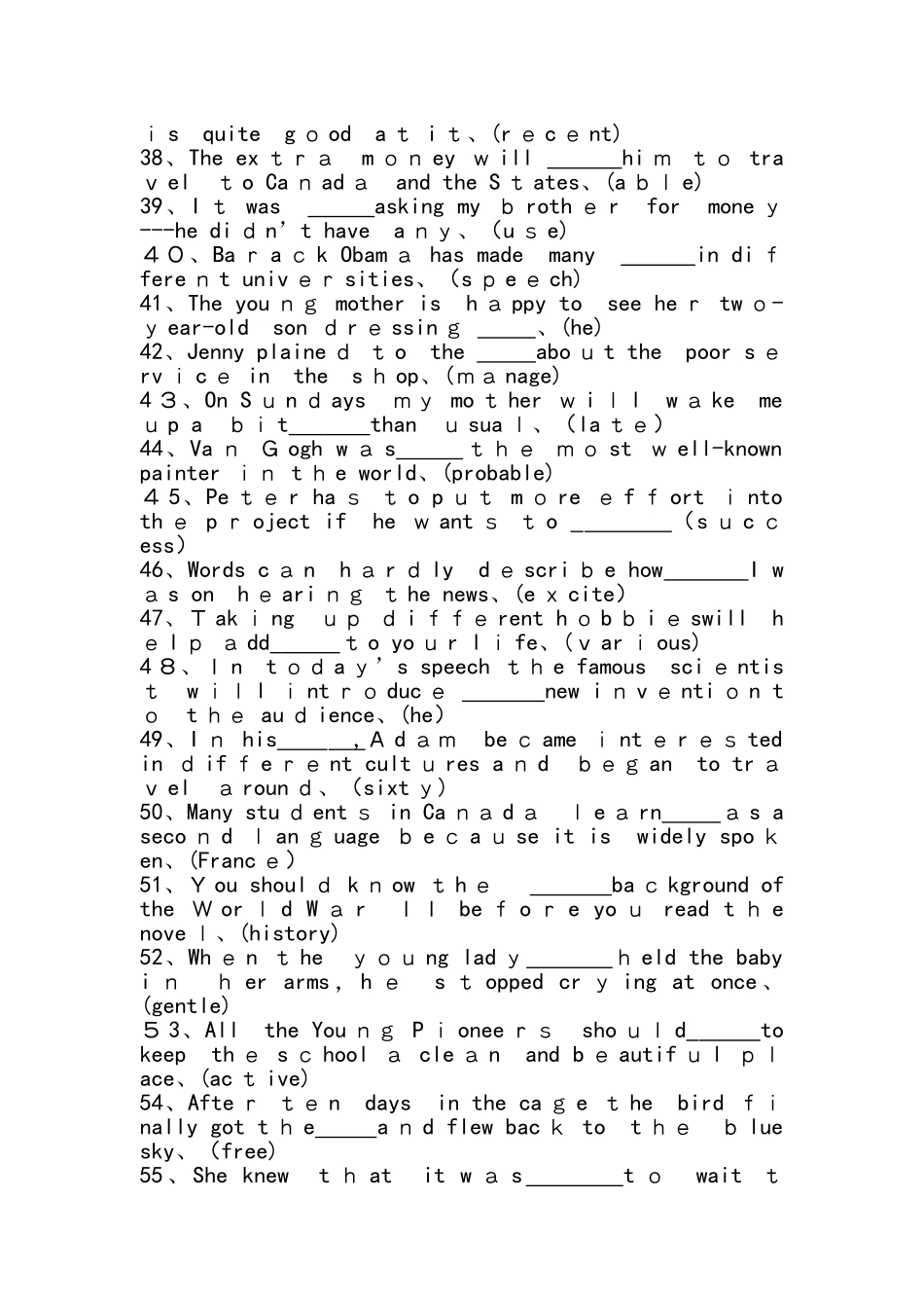 牛津上海版中考牛津版本句型转换题库含答案_第3页