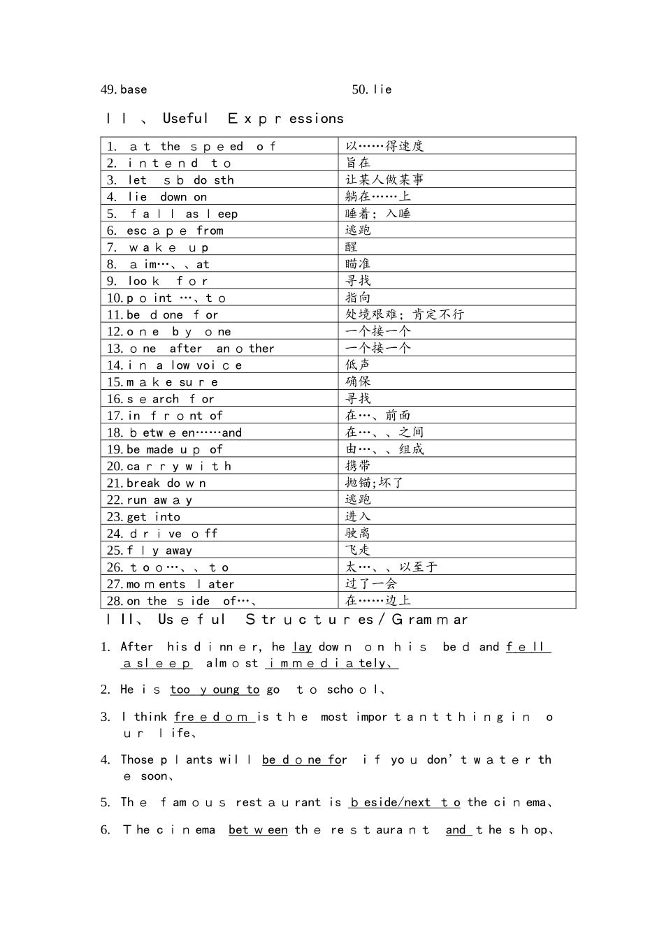 牛津上海版初二八年级上英语 unit7同步学案_第2页
