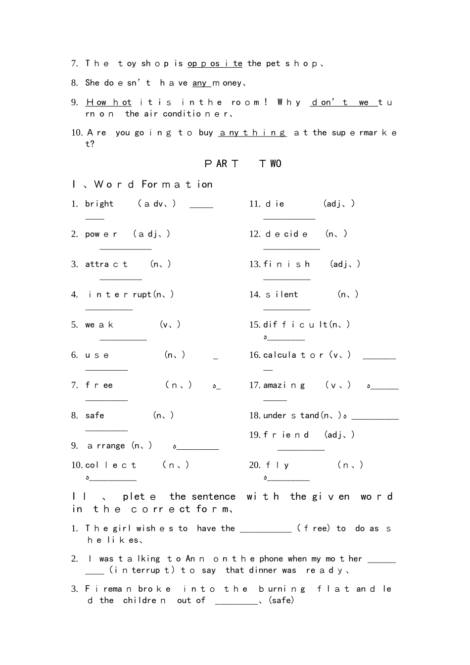 牛津上海版初二八年级上英语 unit7同步学案_第3页