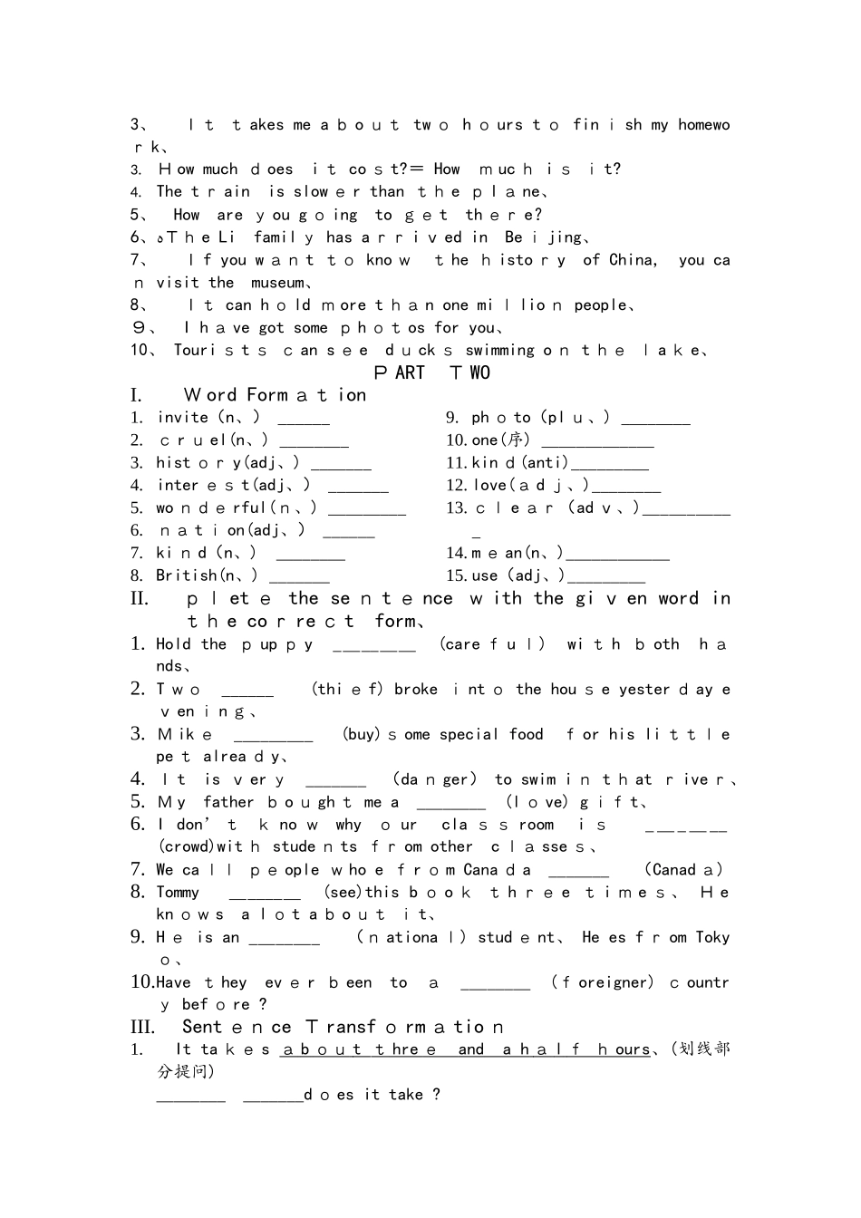 牛津上海版初一七年级上英语 unit1 同步复习教案_第2页