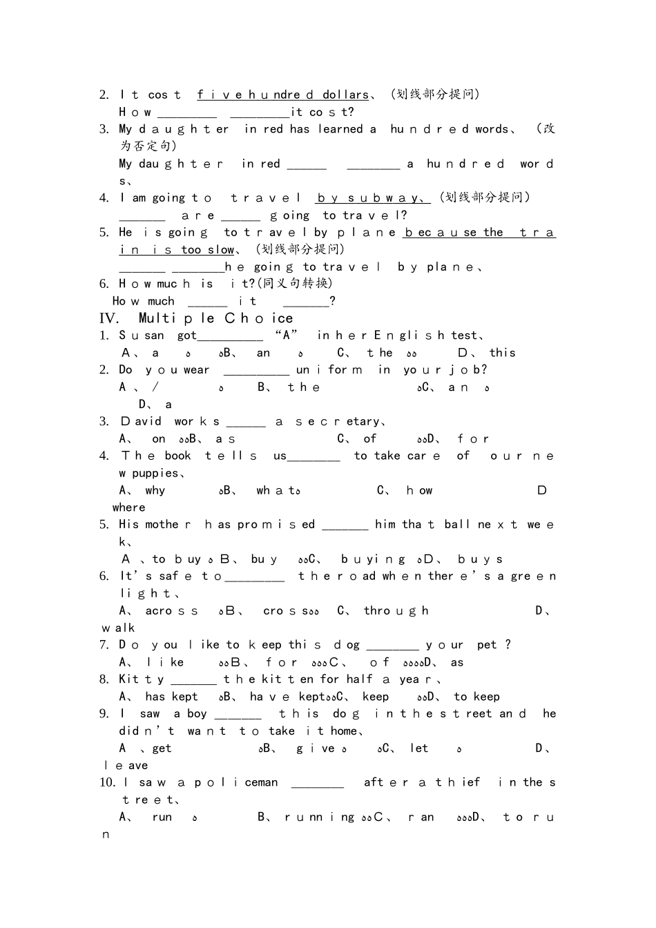 牛津上海版初一七年级上英语 unit1 同步复习教案_第3页