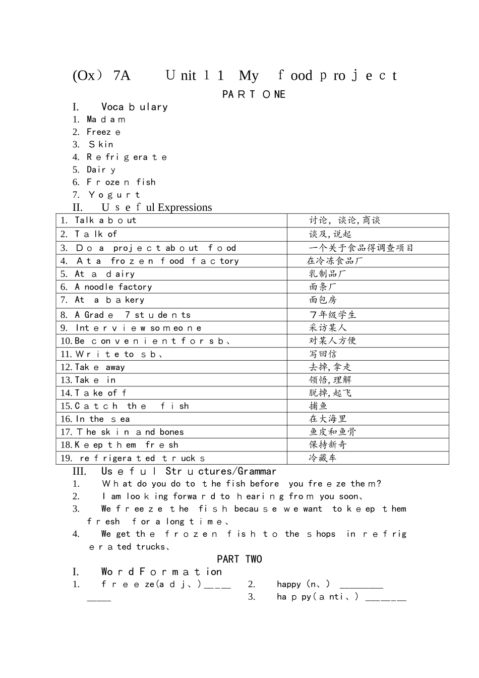 牛津上海版初一七年级上英语 unit11同步复习教案_第1页