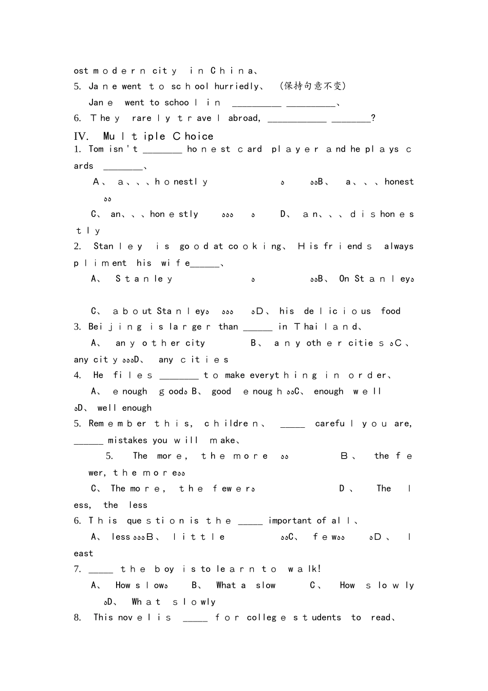 牛津上海版初一七年级上英语 unit11同步复习教案_第3页