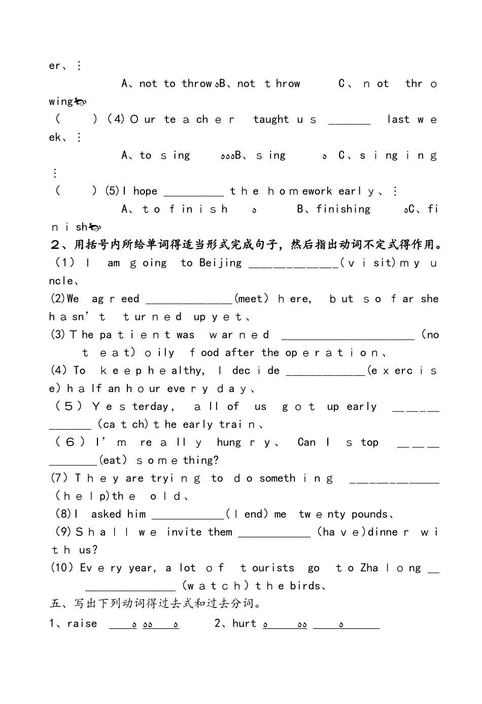 牛津深圳版八下英语默写小册子（无答案）_第3页