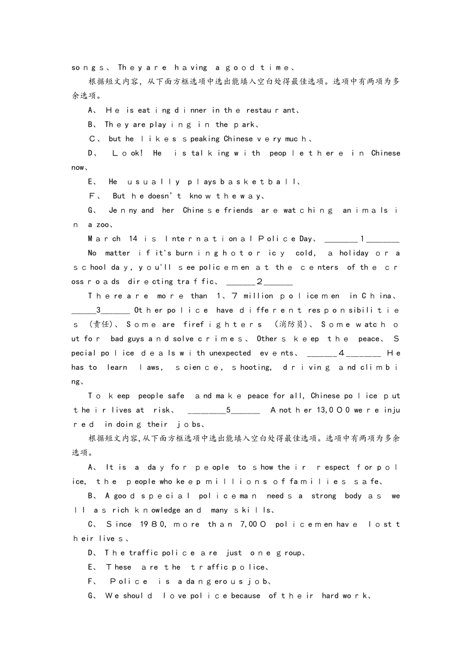 牛津深圳版七年级下任务型阅读专项练习_第2页