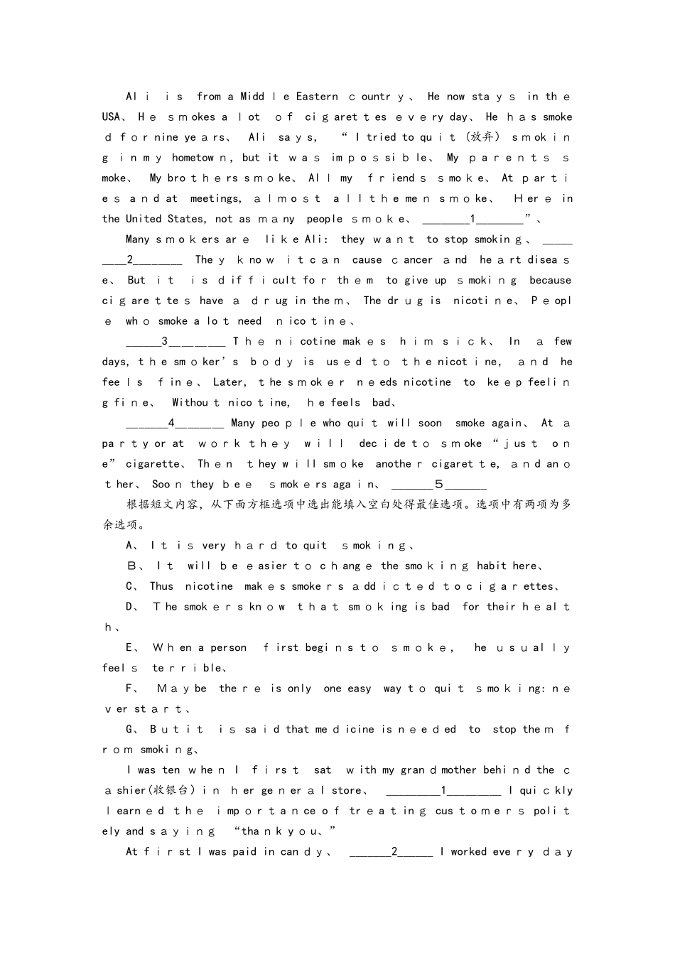 牛津深圳版七年级下任务型阅读专项练习_第3页