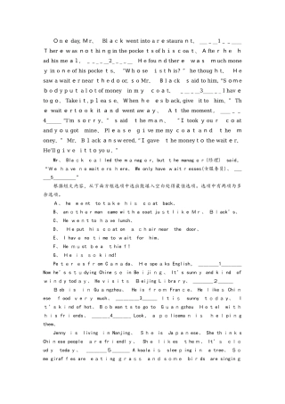 牛津深圳版七年级下任务型阅读专项练习