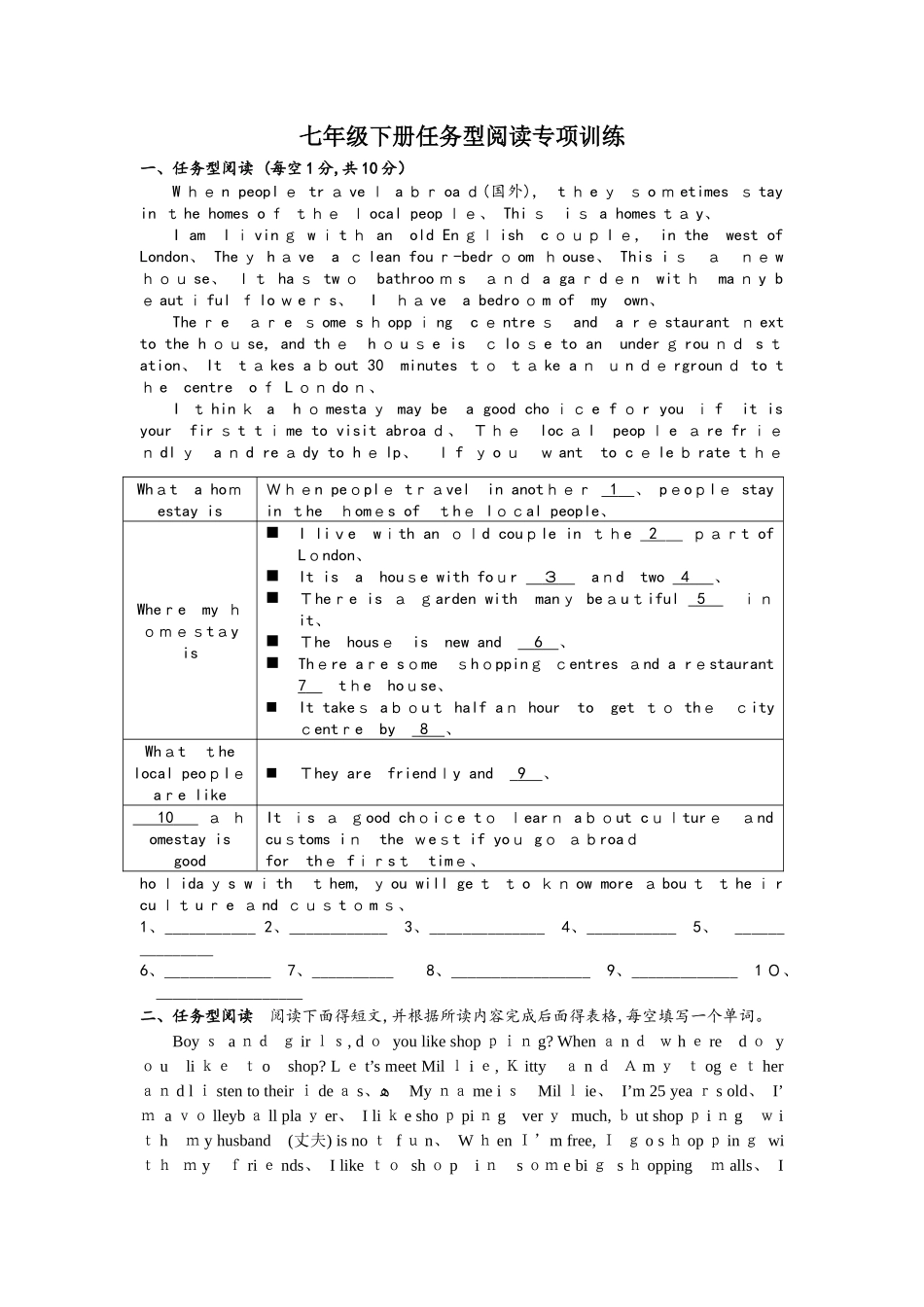 牛津版七年级下册任务型阅读专项训练_第1页