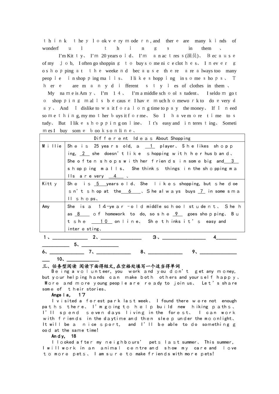 牛津版七年级下册任务型阅读专项训练_第2页