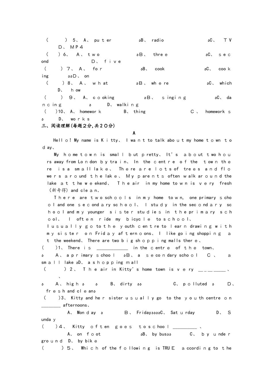 牛津版英语七年级下册 Unit 1   Dream homes  单元检测题 无答案_第3页