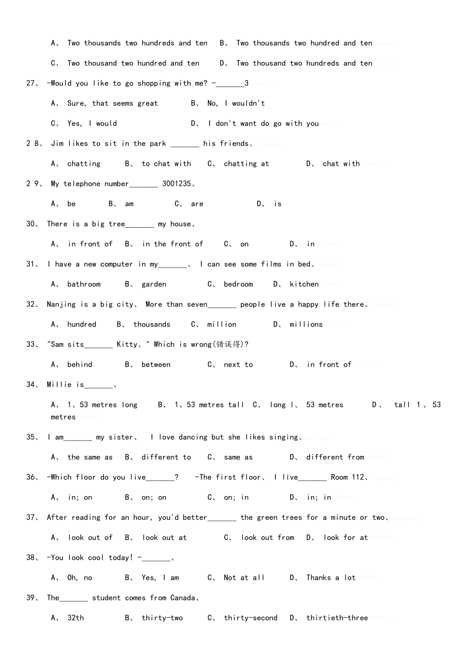 牛津英语7B Unit1单项选择题练习_第3页