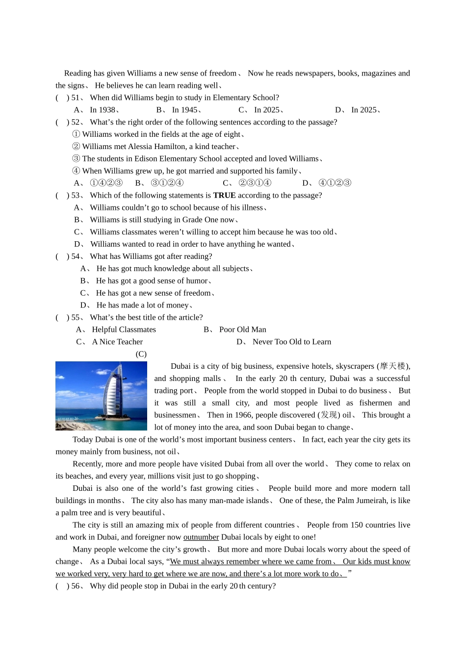 牛津英语8B期中试卷_第3页