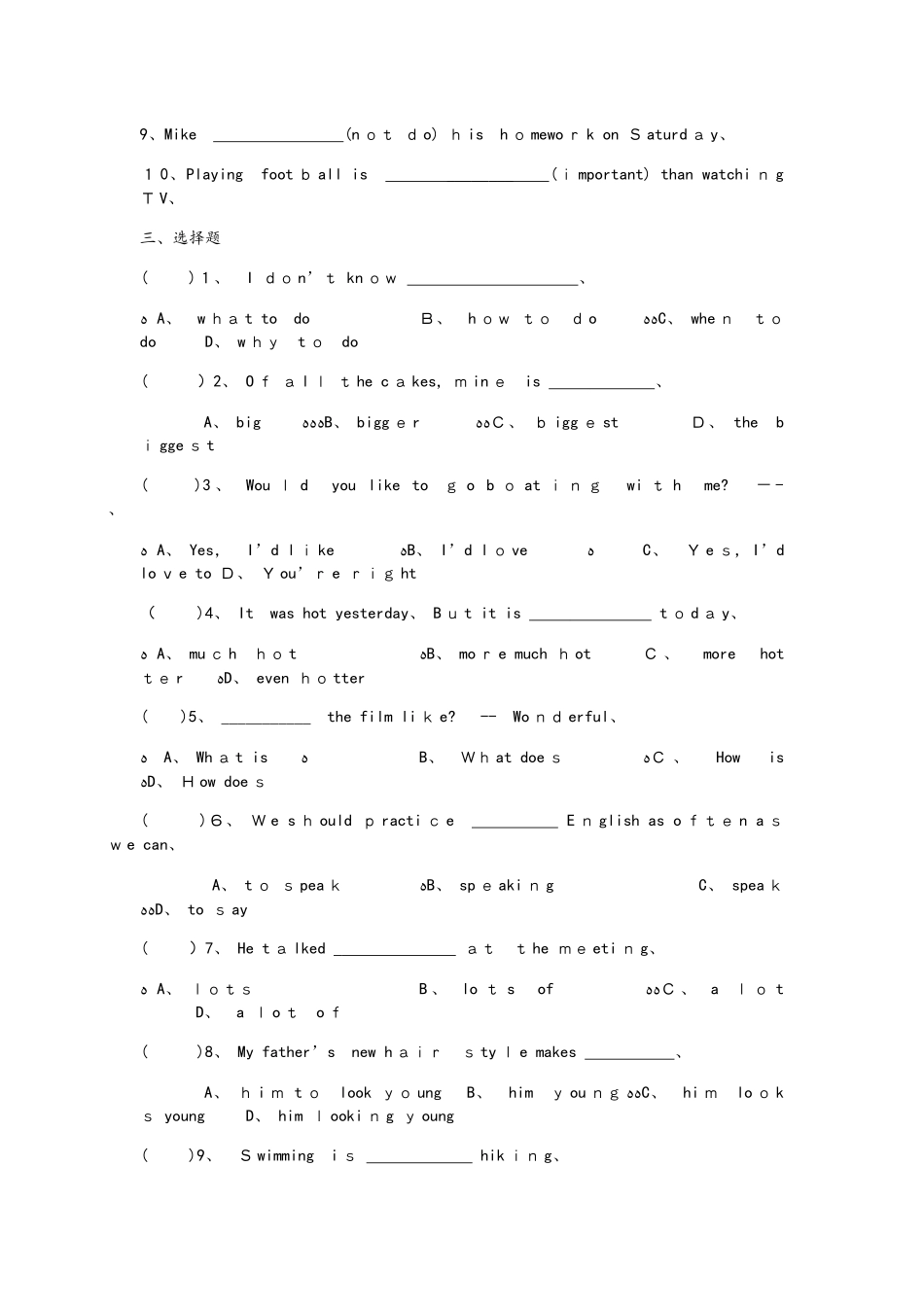 牛津译林版8a  Unit1 Task提升练习（无答案）_第2页