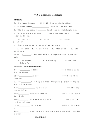 牛津译林版七年级上册 7A Unit5 单元练习试卷（无答案）