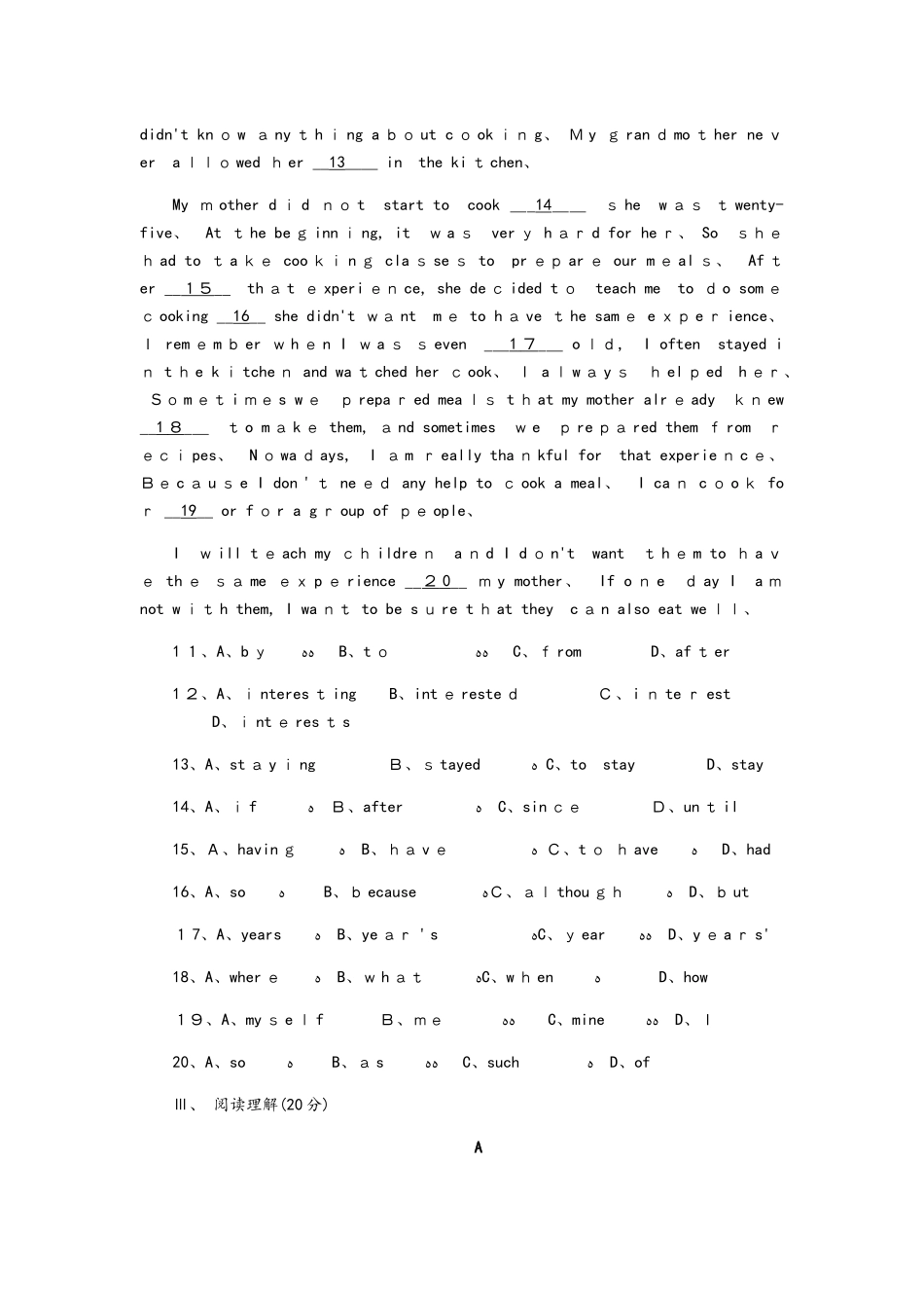 牛津译林版九年级英语下册Unit 3　Robots单元测试题_第3页