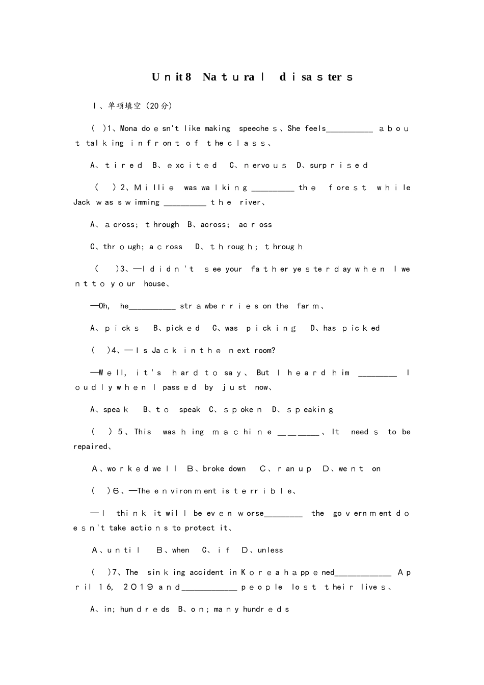 牛津译林版八年级英语上册Unit 8　Natural disasters 单元测试题_第1页