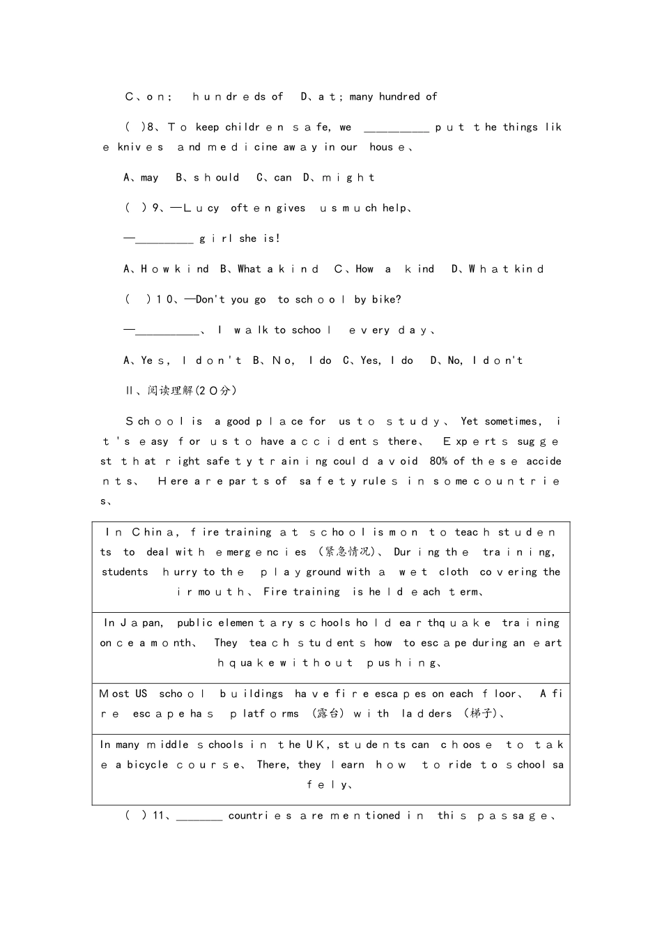牛津译林版八年级英语上册Unit 8　Natural disasters 单元测试题_第2页