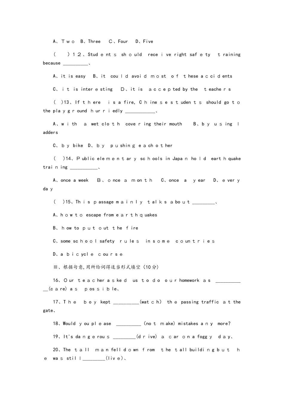 牛津译林版八年级英语上册Unit 8　Natural disasters 单元测试题_第3页