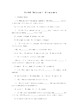 牛津译林版八年级英语上册Unit 8　Natural disasters 单元测试题