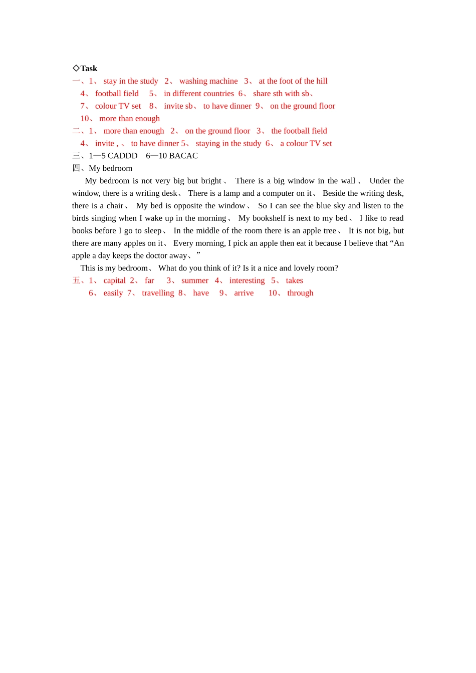 牛津译林版英语7B Unit1 Task课时练含答案_第3页
