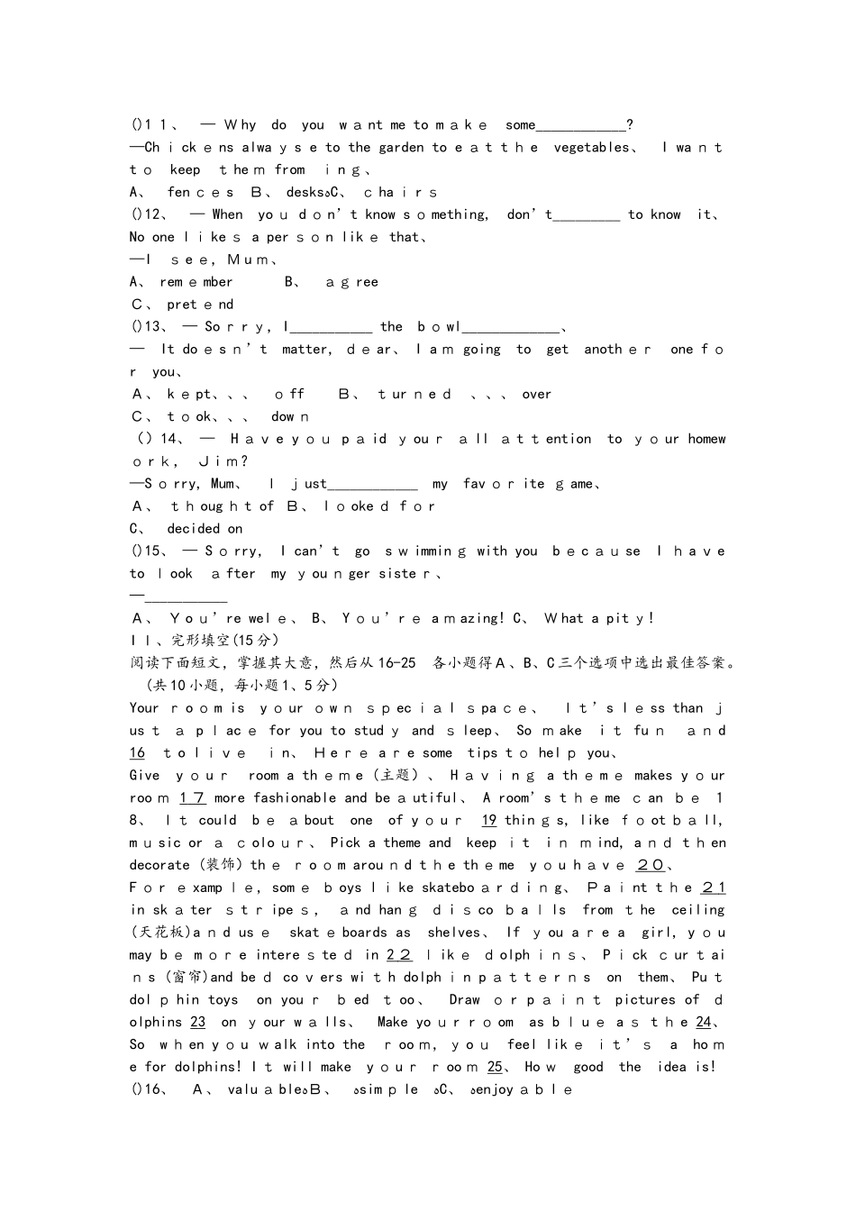 牛津译林英语九年级上Unit7 单元测试题_第2页