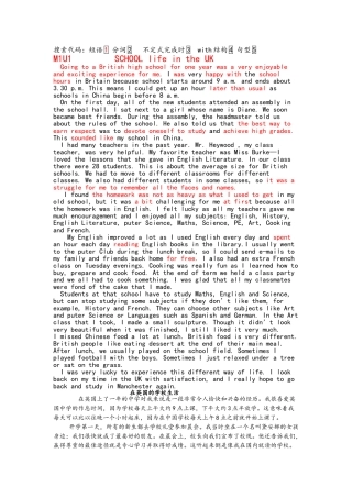 牛津高中英语模块1-5全部英语课文及中文翻译