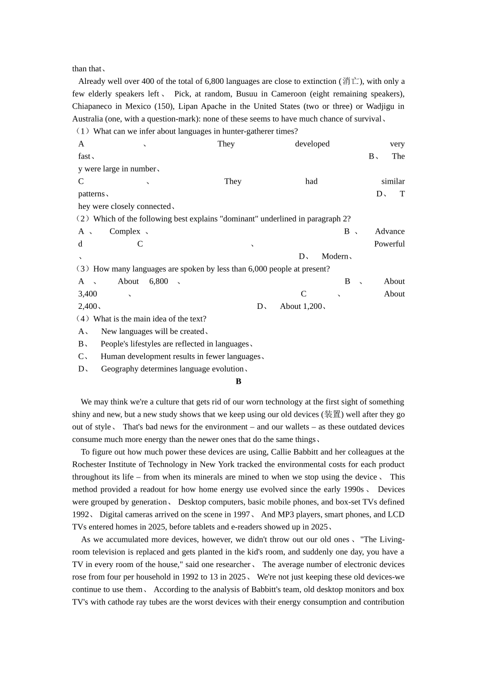 牛津高中英语必修三unit1 习题精选_第3页