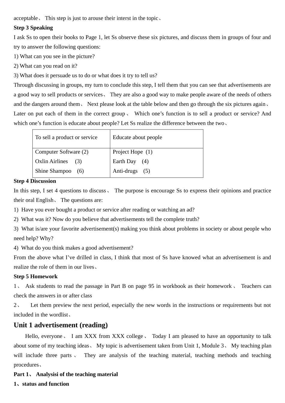 牛津高中英语模块四Unit 1英文说课稿_第2页